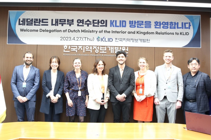 한국지역정보개발원을 방문한 네델란드 내무부 연수단과 개발원 관계자들이 기념촬영을 하고 있다./사진제공=한국지역정보개발원