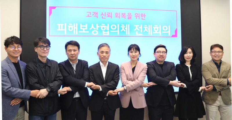 LG유플러스가 ‘피해보상협의체’와 마련한 디도스 장애에 따른 ‘종합 피해보상안’을 28일(금) 발표했다. 사진은 협의체에 참석한 위원들의 모습. (왼쪽부터) ▲박성율 LG유플러스 기업기반사업그룹장 전무 ▲한석현 서울YMCA시민중계실 실장 ▲차남수 소상공인연합회 정책홍보본부장 ▲박성범 법무법인 율촌 변호사 ▲송지희 서울시립대학교 경영학부 교수 ▲김기홍 한국PC인터넷카페협동조합 이사장 ▲이은아 매일경제 논설위원 ▲이철훈 LG유플러스 대외전략담당 전무. 사진 제공=LG유플러스