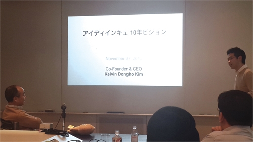 ▲ 김동호 한국신용데이터 대표가 지난 2013년 아이디인큐 대표이사 역임 당시 손정의 소프트뱅크그룹 회장을 만나 아이디인큐 10년 비전을 발표하고 있다. 사진출처 = 김동호 대표 블로그