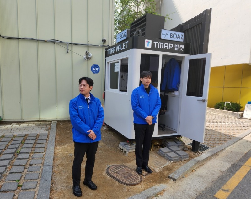 티맵 발렛 직원들이 티맵 발렛 부스 앞에서 주차 서비스를 제공하기 위해 대기하고 있는 모습. 사진=정은경 기자