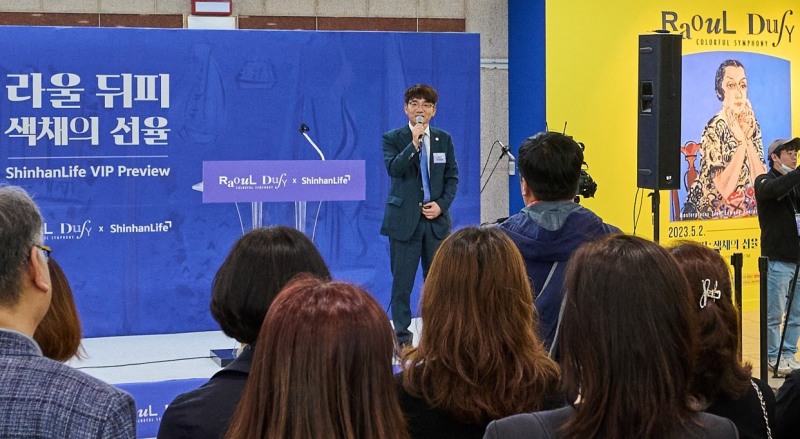 지난 4 29일 서울 서초구 예술의전당에서 열린 ‘라울 뒤피:색채의 선율’ 프리뷰 행사에서 신한라이프 이영종 사장이 VIP 고객들에게 인사말을 전하고 있다.(2023.05.02.)./사진제공=신한라이프