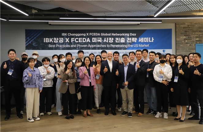 지난달 27일 IBK창공 마포센터에서 진행된 ‘미국 시장 진출 전략 세미나’에서 IBK창공 기업들과 페어팩스 카운티 경제개발청 관계자들이 세미나를 마치고 기념촬영을 하는 모습. /사진제공=IBK기업은행