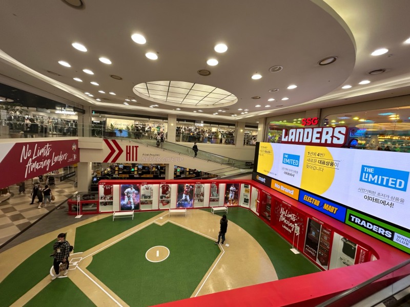 이마트 연수점에 있는 랜더스 광장. /사진=박슬기 기자