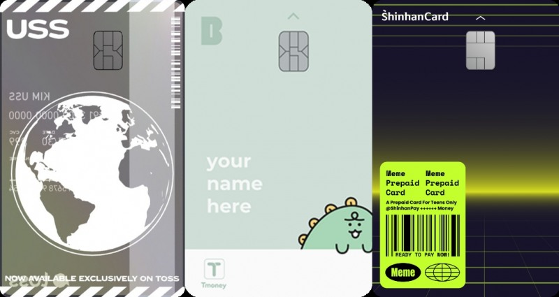 왼쪽부터 토스 '유스카드', 카카오뱅크 '미니', 신한카드 '신한 밈' /사진제공=각 사
