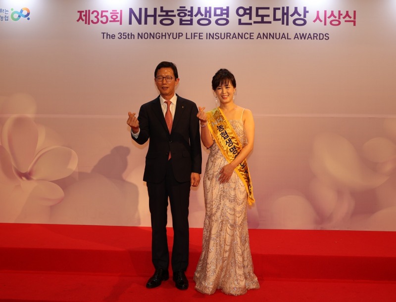 4일 서울 그랜드 하얏트 호텔에서 열린 NH농협생명 제35회 농축협 연도대상 시상식에서 개인 부문 대상 수상자 북서울농협 성하선 과장(오른쪽)과 NH농협생명 윤해진 대표이사(왼쪽)가 기념촬영을 하고 있다.(2023.05.07.)./사진제공=농협생명