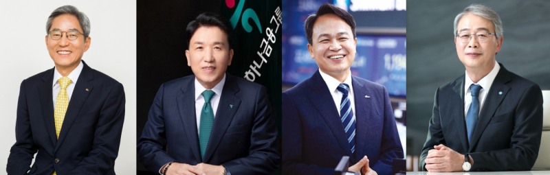 (왼쪽부터)윤종규 KB금융그룹 회장, 함영주 하나금융그룹 회장, 진옥동 신한금융그룹 회장, 임종룡 우리금융그룹 회장./사진제공=각사