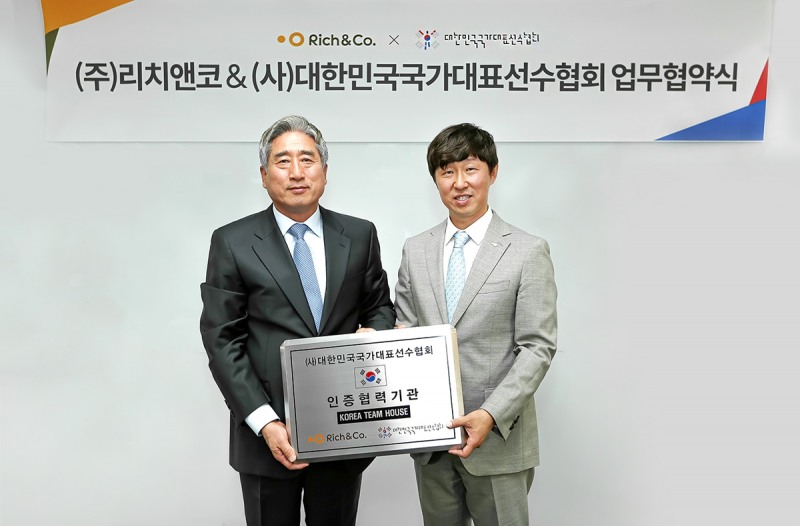 한승표 리치앤코 대표(오른쪽)가 협약식 후 기념촬영을 하고 있다.(2023.05.09.)./사진제공=리치앤코