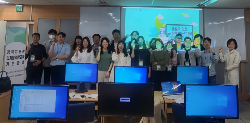 대구광역시 공무원 정보화교육장에서 ‘지방의회 정책지원관 디지털역량 기본과정’에 참여한 교육생들이 기념촬영을 하는 모습./사진제공=한국지역정보개발원