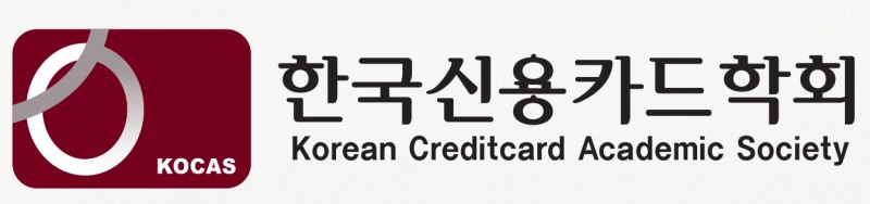 한국신용카드학회 로고. /사진제공=한국신용카드학회