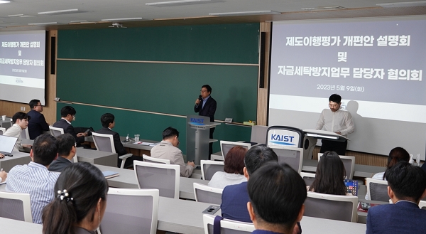 한국핀테크산업협회가 지난 9일 여의도 디지털금융전문대학원에서 핀테크 업권 자금세탁방지(AML) 담당자 협의회' 발족식을 개최했다. /사진제공=핀산협