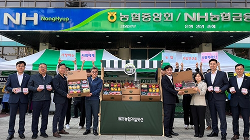 강원농협, '농협과일맛선' 론칭 홍보 행사 개최