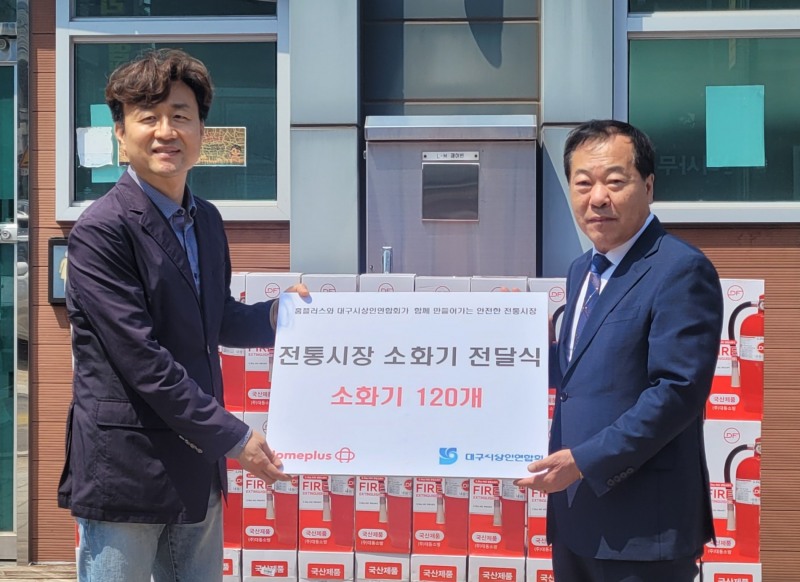 조명현 홈플러스 내당점장(왼쪽) 황해범 대구상인연합회 부회장이 기념 촬영을 하고 있는 모습. /사진제공=홈플러스