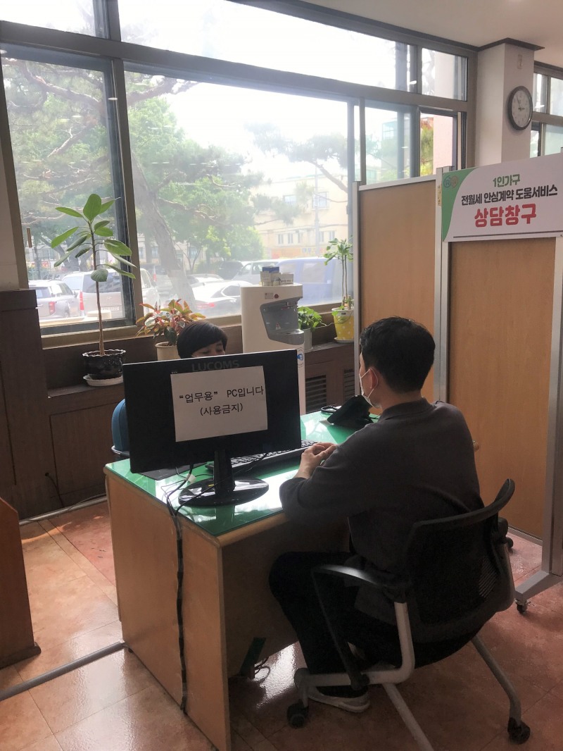 사진제공=동작구청