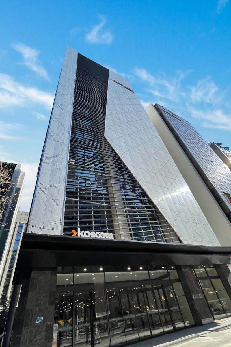 서울 여의도에 있는 코스콤(사장 홍우선) 신사옥 전경./사진=코스콤
