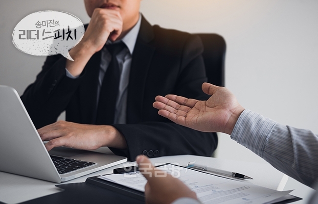 사진=이미지투데이