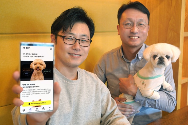 LG유플러스 직원들이 강아지와 함께 포동의 DBTI 테스트를 진행하고 있는 모습. 사진 제공=LG유플러스