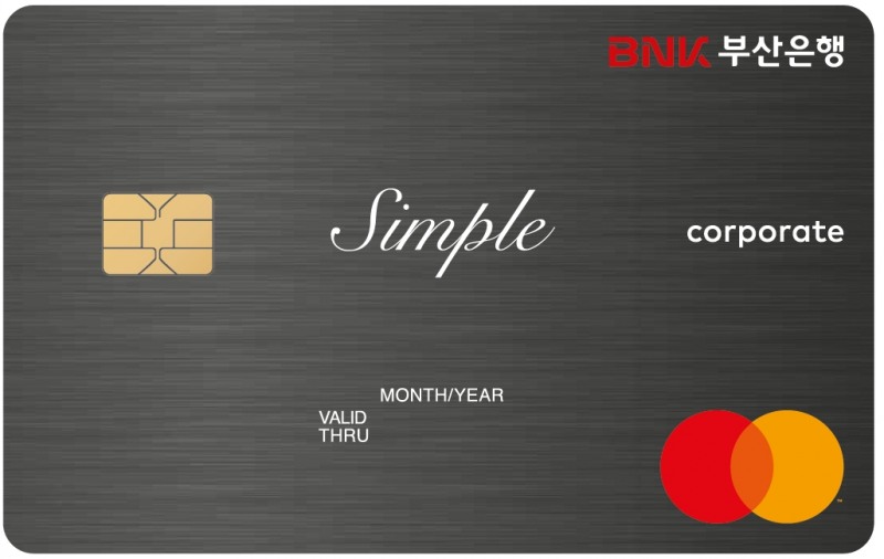 BNK부산은행의 ‘BNK Simple 카드’. /자료제공=BNK부산은행