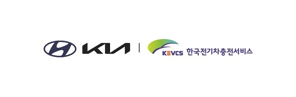 현대차·기아, 한국전기차충전서비스에 300억 유상증자