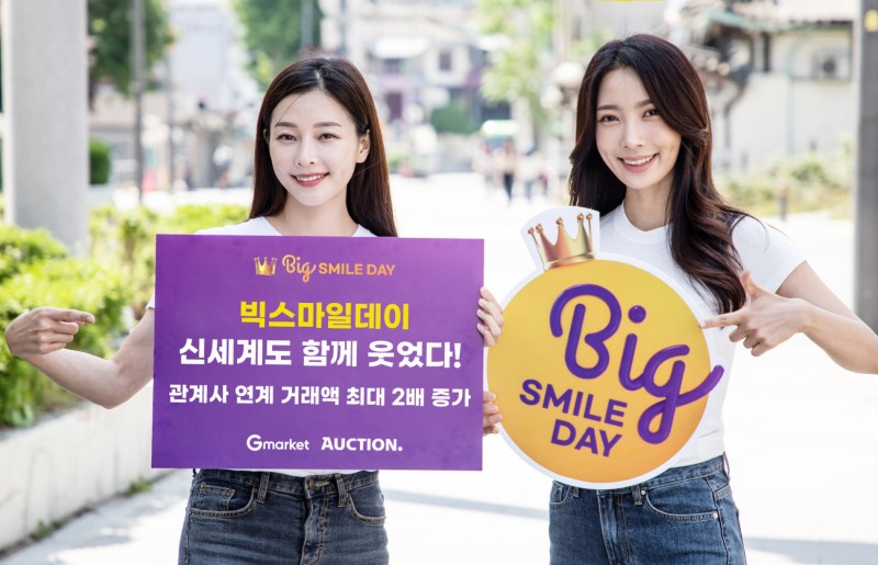 G마켓 빅스마일데이로 신세계그룹 시너지가 극대화 됐다. /사진제공=G마켓