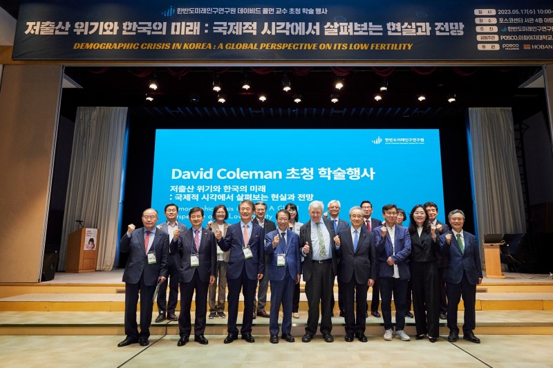 앞줄 왼쪽 두번째부터 김선규 호반그룹 회장, 김종훈 한미글로벌 회장, 정운찬 한반도미래인구연구원 이사장이 기념촬영을 하는 모습./사진제공=호반그룹