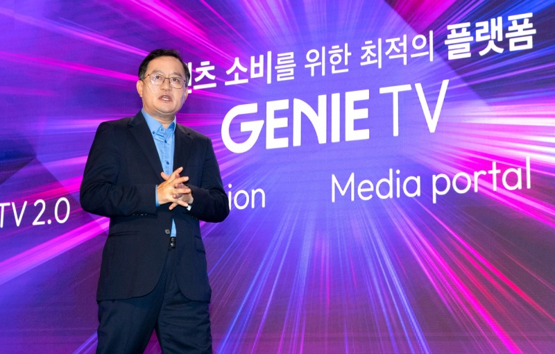 강국현 KT Customer부문장 사장이 KT그룹 미디어·콘텐츠 전략을 발표하고 있다. 사진 제공=KT