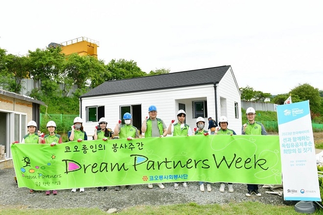 코오롱그룹, 소외이웃 주거환경 개선 봉사활동