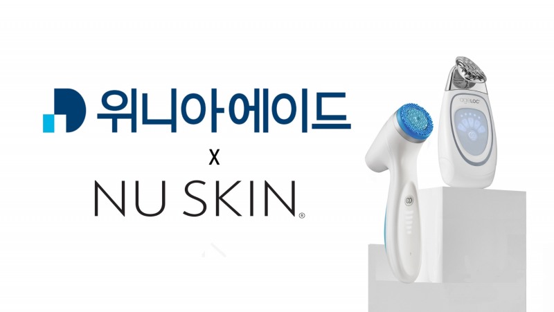 대유위니아그룹의 위니아에이드가 뉴스킨 코리아와 뷰티 디바이스 A/S에 대한 업무 협약을 체결했다. 사진 제공=위니아에이드