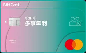 NH농협카드의 'SOHO 다사로이카드' /사진제공=NH농협카드