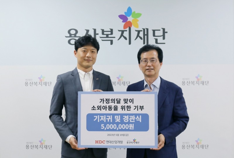 사진제공=HDC현대산업개발