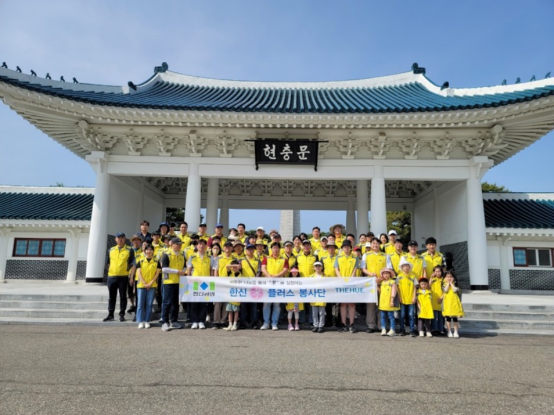 사진제공=한신공영