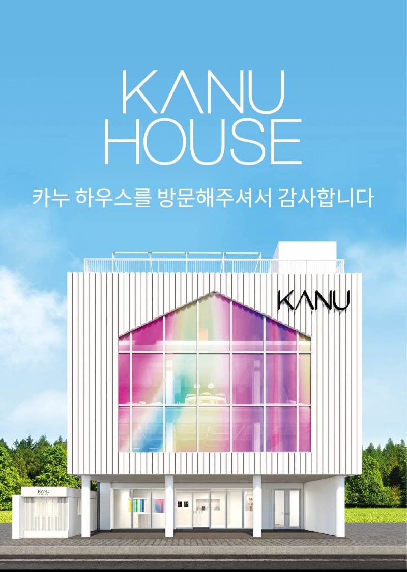 카누 하우스 성료./ 사진 = 동서식품