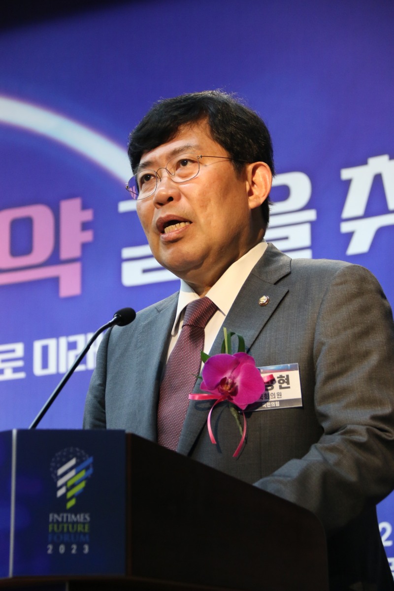 윤창현 국회의원이 5월23일 은행연합회에서 개최된‘2023 한국금융미래포럼에서 축사하는 모습./사진=한국금융신문