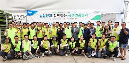 농협, 농번기 맞아 농가 일손돕기 나서