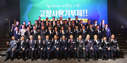 농협중앙회, 2023년 경기농협 현장경영 개최