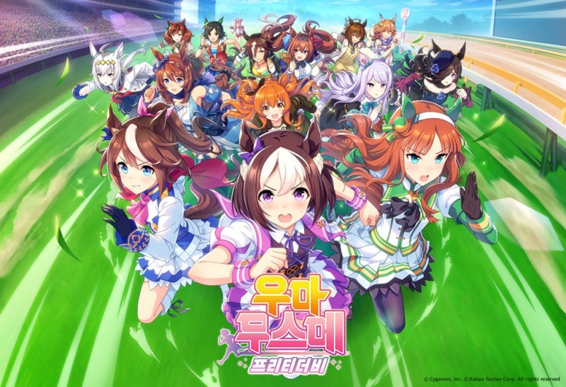 카카오게임즈가 '우마무스메 프리티 더비' 서비스 1주년을 맞아 오프라인 행사를 개최한다. / 사진제공=카카오게임즈