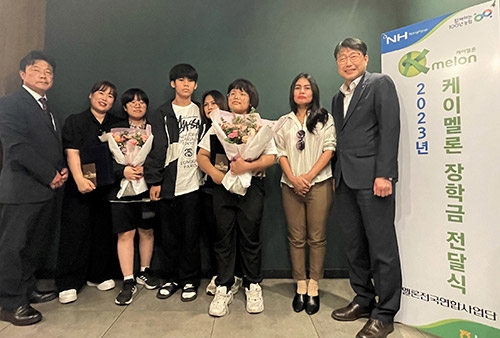 농협, 제11회 케이멜론 장학금 전달식 개최