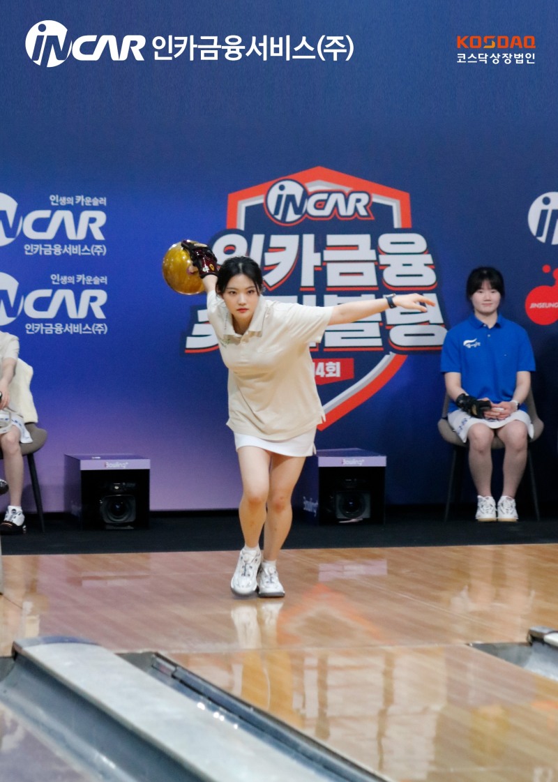 스닥 상장기업 인카금융서비스(대표 최병채)가 건전하고 건강한 볼링 스포츠 문화 확산을 위해 4년 연속 ‘인카금융 슈퍼볼링’에 공식 후원사로 참여한다고 24일 밝혔다.(2023.05.24.)./사진제공=인카금융서비스