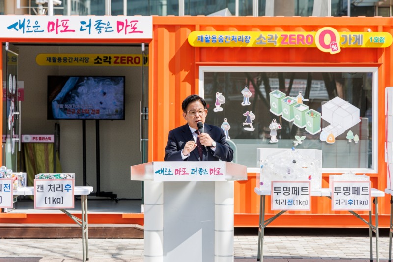 박강수 마포구청장이 지난 3월27일, 소각 제로가게 앞에서 마포형 소각 쓰레기 감량정책을 발표하는 모습./사진제공=마포구