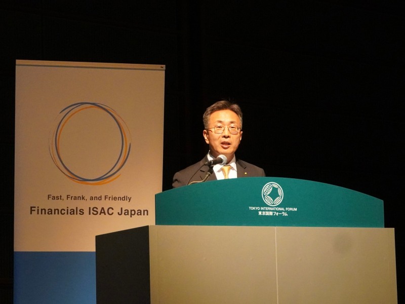 김철웅 금융보안원장이 25일 일본 F-ISAC의 연례 컨퍼런스에 참석해 기조강연을 하고 있다. /사진제공=금융보안원