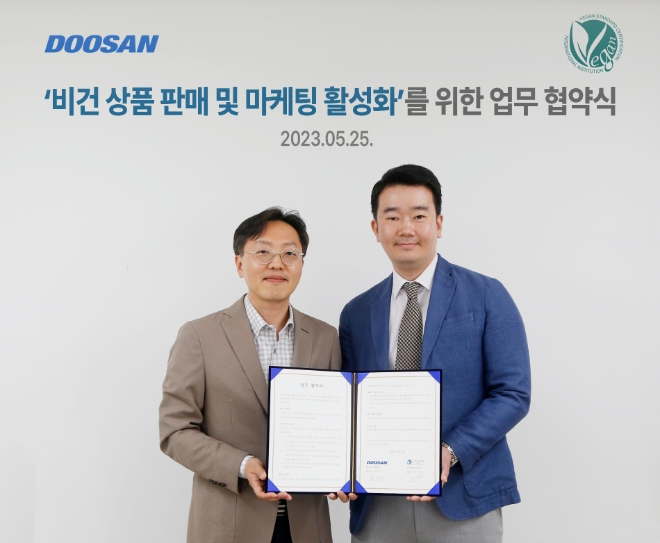 ㈜두산(회장 박정원)은 서울시 중구 두산타워에서 비건표준인증원과 ‘비건 상품 판매 및 마케팅 활성화’를 위한 업무협약(MOU)을 체결했다. /사진=㈜두산.