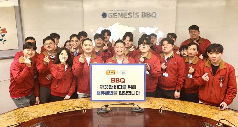 윤홍근 BBQ 회장, 반려해변 입양·착한 기부 등 ESG 경영 강화 나섰다