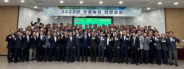 농협중앙회 이성희 회장, 강원농협 현장경영