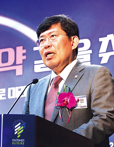 ▲ 윤창현 국회의원이 5월 23일 은행연합회에서 개최된‘2023 한국금융미래포럼에서 축사하는 모습. 사진 =  한국금융신문