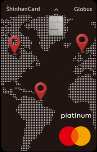 ▲신한카드 글로버스 /사진제공=신한카드