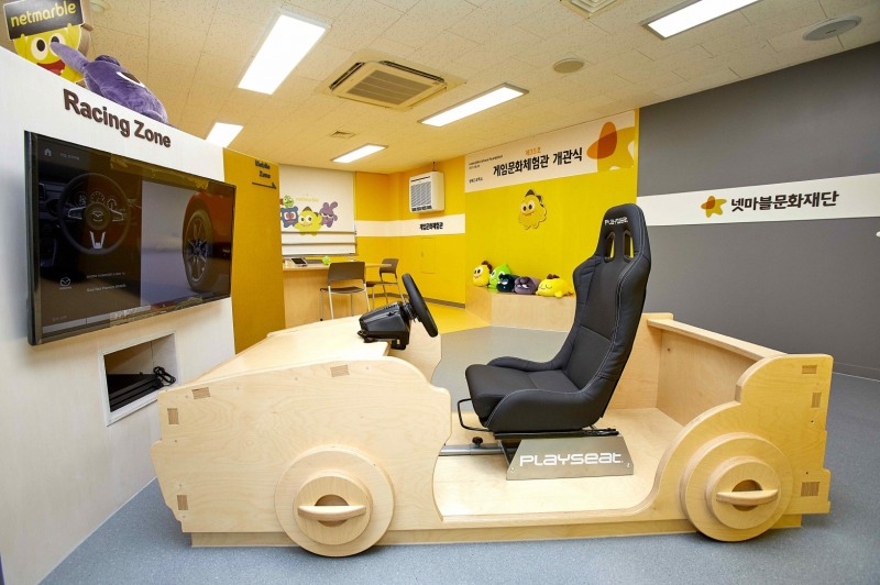 서울시 구로구 소재 성베드로학교에 개관한 제35호 게임문화체험관의 모습. / 사진제공=넷마블