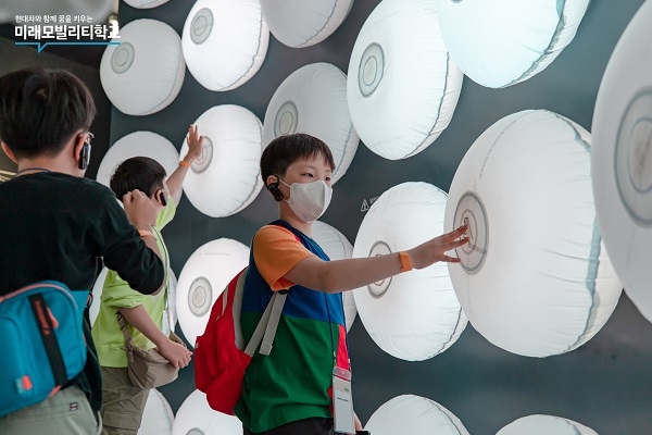 현대차, 초중생 대상 '미래모빌리티학교' 모집