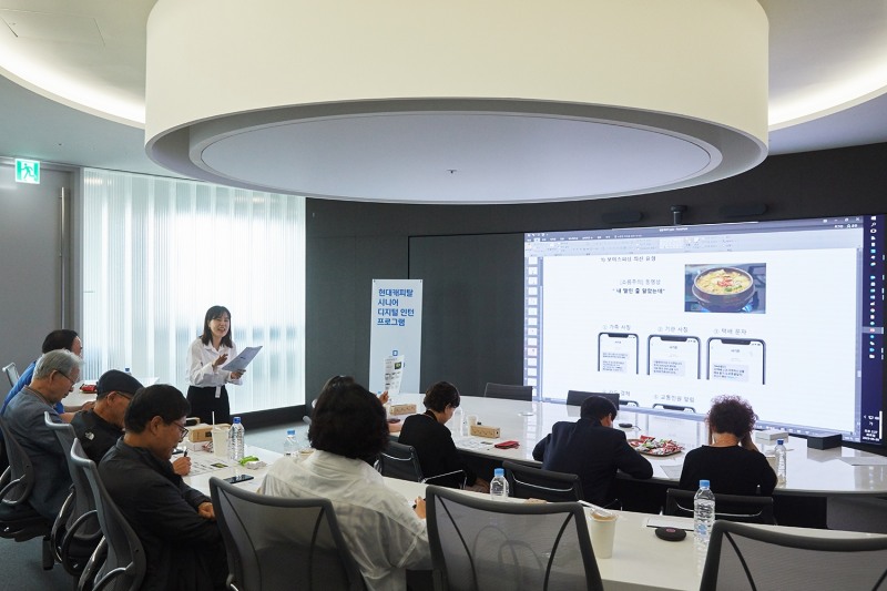 현대캐피탈이 현대캐피탈 시니어 디지털 인턴 프로그램을 런칭했다. /사진제공=현대캐피탈