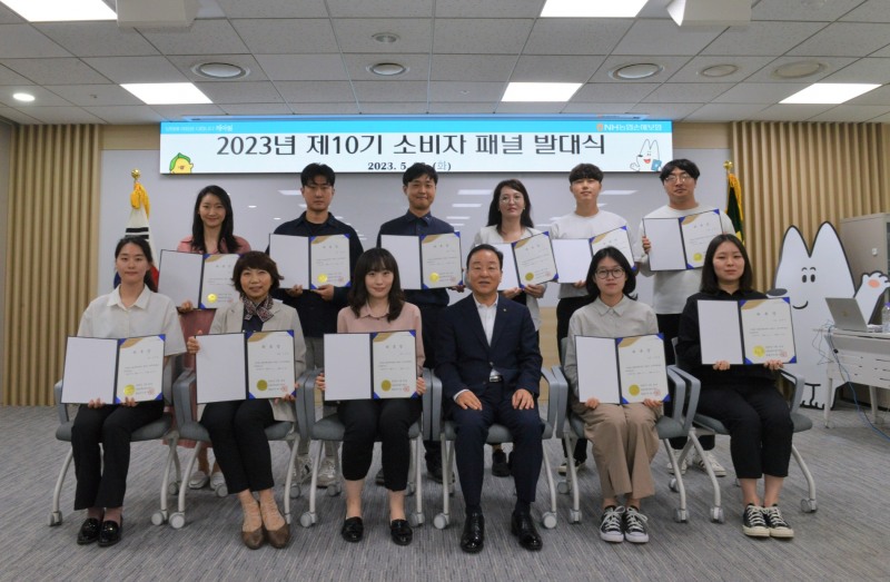 최문섭 NH농협손해보험 대표이사(앞줄 왼쪽에서 네번째)가 소비자패널들과 기념촬영을 하고 있다./사진제공=NH농협손해보험