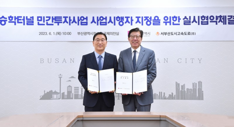 현대건설, 승학터널 민자사업 본격화…5000억원 규모