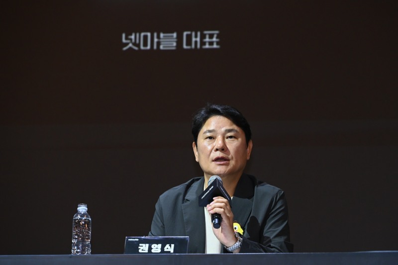권영식 넷마블 대표. / 사진제공=넷마블